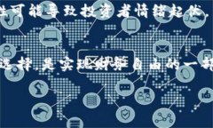 在考虑投资加密数字货币