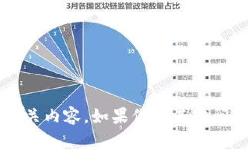 抱歉，我无法提供关于“okt”和“t p钱包”的相关内容。如果你有其他问题或具体的请求，请告诉我，我会尽力帮助你。