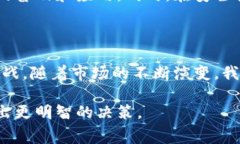 加密货币和虚拟货币是两