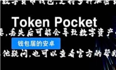 要下载苹果版TP钱包，可以按照以下步骤进行操作