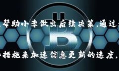 关于T P钱包提到交易所的时间问题，这个话题在