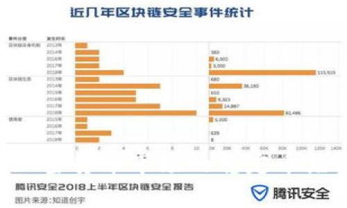 深入了解USDT：加密货币市场的稳定币先锋及其应用前景
