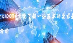 使用TP钱包（TokenPocket）质押Polkadot（DOT）需要了