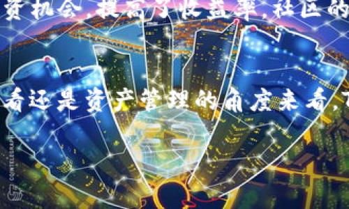 tTP钱包行情查看攻略：轻松获取数字货币市场动态/t

TP钱包, 数字货币, 行情查看, 加密货币/guanjianci

引言：数字货币投资的时代
在当今数字化迅速发展的时代，数字货币越来越受到投资者的关注。比特币、以太坊等加密货币的价格波动不断，吸引着全球投资者的目光。为了有效把握投资时机，实时跟踪市场行情变得至关重要。TP钱包作为一个全面的数字资产管理工具，提供了丰富的功能，尤其在行情查看方面表现出色。

TP钱包简介
TP钱包，是一款多功能的数字资产钱包，支持多种主流数字货币的管理和交易。凭借其用户友好的界面和丰富的功能，TP钱包成为了众多投资者的首选。除了基本的货币存储和转账功能，TP钱包还提供了实时的行情数据，帮助用户及时了解市场动态。

如何在TP钱包查看行情
使用TP钱包查看行情非常简单。以下是详细步骤：
ol
    listrong下载并安装TP钱包：/strong首先，确保你已经在手机上下载并安装了TP钱包应用程序。该应用程序可以在各大应用商店中找到，支持iOS和Android系统。/li
    listrong创建或导入钱包：/strong如果你是新用户，按照指引创建一个新钱包；如果你已经有钱包，可以选择导入。/li
    listrong登录钱包：/strong在创建或导入钱包后，使用你的密码进行登录。/li
    listrong进入行情查看页面：/strong在主界面上，可以看到各种数字货币的实时价格。在屏幕上方，有一个“行情”或“市场”选项，点击进入。/li
    listrong选择关注的币种：/strong在行情页面中，你将看到多种数字货币的实时数据，包括价格、涨跌幅、成交量等信息。通过搜索框，你可以快速找到你关注的币种。/li
/ol

为何选择TP钱包查看行情
选择TP钱包查看行情，有以下几个优势：
ul
    listrong实时数据： /strongTP钱包提供的行情数据是实时更新的，让用户可以第一时间获取市场动态。/li
    listrong界面友好：/strongTP钱包设计简洁，用户可以轻松找到所需信息，操作简单直观。/li
    listrong多元化选择：/strong支持多种主流数字货币，用户可以根据自己的投资需求进行选择。/li
    listrong投资社区： /strongTP钱包内有强大的社区支持，用户可以与其他投资者交流，分享行情和操作经验。/li
/ul

行情查看中的常见问题
在使用TP钱包查看行情时，用户常常会遇到一些问题。以下是一些常见问题及解答：
dl
    dtstrongQ1: 如何设置自定义关注的币种？/strong/dt
    ddA: 在行情页面中，点击右上角的“添加”按钮，选择你想关注的币种即可。/dd

    dtstrongQ2: 行情数据更新的频率是多少？/strong/dt
    ddA: TP钱包的行情数据通常实时更新，每分钟都能反映出市场的变化。/dd

    dtstrongQ3: 能否查看历史价格数据？/strong/dt
    ddA: 可以，在行情页面中，选择币种后，通常会有“历史数据”选项，用户可以查看过去的价格走势。/dd
/dl

总结与建议
在数字货币投资中，及时获取市场行情信息是成功的关键。TP钱包以其简洁直观的设计及丰富的功能，成为了众多投资者的理想选择。希望以上的内容能帮助你更好地使用TP钱包，获取最新的市场动态。在投资的过程中，除了关注行情，也要注意风险管理，制定合理的投资策略。

无论你是新手还是经验丰富的投资者，TP钱包都能提供你所需的工具和信息。通过实时市场数据的支持，帮助你作出明智的投资决策。请牢记，数字货币市场波动较大，保持冷静和理性，才能在投资的道路上走得更远。祝你在数字货币投资中获得丰收！

附录：TP钱包的其他功能
除了行情查看，TP钱包还提供了一系列实用功能，包括：
ul
    listrong多种币种管理：/strong支持多种主流数字货币，用户可以将不同的数字资产集中管理。/li
    listrong安全保障：/strongTP钱包采用先进的加密技术，保障用户资产安全。/li
    listrong交易便捷：/strong用户可以通过TP钱包直接进行币种交易，操作简单方便。/li
/ul

TP钱包的用户评价
根据用户的反馈，TP钱包在安全性、操作便捷性方面受到了广泛赞誉。很多用户表示，TP钱包的实时行情信息帮助他们及时把握了投资机会，提高了收益率。社区的活跃程度也让用户在交易过程中感到不再孤单。

结尾：未来的投资之路
数字货币的未来充满了可能性。随着行业的发展，更多的人将进入这一市场，TP钱包将继续为用户提供全面的服务。无论是从行情查看还是资产管理的角度来看，TP钱包无疑是一个不可或缺的工具。希望每位用户都能在这个不断变化的市场中，做出明智的决策，实现财富增值。

记住，投资有风险，入市需谨慎。希望你在TP钱包的帮助下，获取更多的市场信息，实现你的投资目标！