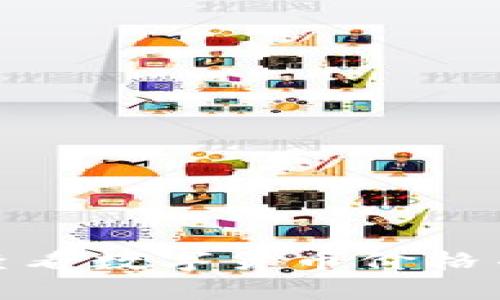 : 如何通过TP钱包查看数字货币价格并获取实时市场动态