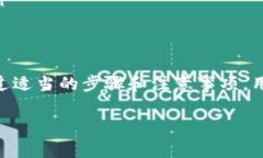 关于TP钱包中的LUNA代币是否可以出售的问题，我