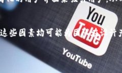 关于T P钱包没有市场一栏的原因，有几个可能性