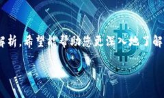 TP钱包中的U币秒变！！你该了解的背后真相在如