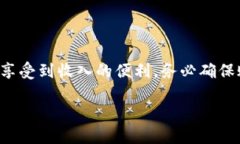 要将芝麻开门的收入提现到TP钱包，您可以按照以