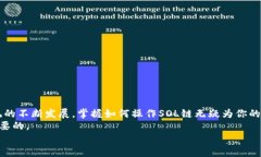   如何在TP钱包中增加SOL链，轻松管理你的加密资