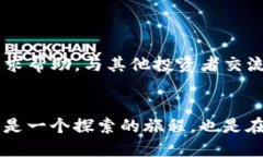 如何在TP钱包中导入波场链：一步步指南/TP钱包