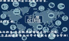 título如何解决TP钱包电脑端无法导入BSC的问题：