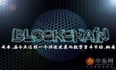 TP钱包是一款功能强大的数字资产钱包，用户可以