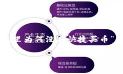 聚焦关键词带来的具体成果：为了有效解决“我