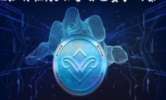 TP钱包上币安和火币地址是一样的吗？在数字货币