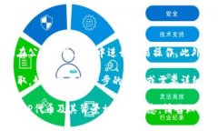 在这里，我将提供一个关于如何将TP（通证或代币