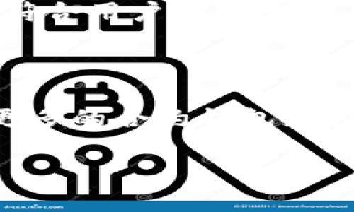 关于“TP钱包能创建闪电网络吗？”这个问题，我们首先需要理解什么是TP钱包，以及什么是闪电网络。

### TP钱包简介

TP钱包是一款多链钱包，支持Ethereum、BSC等多种公链的数字资产存储和管理。它的主要功能包括资产的接收、发送、交易，用户可以通过它方便地管理自己的数字资产。此外，TP钱包也提供了去中心化交易所（DEX）、DeFi等多样化的服务，满足用户在区块链生态中的多方需求。

### 什么是闪电网络？

闪电网络是一种第二层扩展协议，旨在提高比特币和其他区块链网络的交易速度和效率。通过在链下进行微支付，它允许用户在不将所有交易数据写入主链的情况下，随时发送小额支付。这种方式显著减少了交易费用和网络拥堵，提高了交易的确认速度。

### TP钱包与闪电网络的关系

目前TP钱包本身并不支持直接创建闪电网络。闪电网络的实现通常依赖于特定的节点软件和网络协议，这需要用户有一定的技术背景和配置能力。尽管许多主流钱包已经开始支持闪电网络，但TP钱包主要还是基于多链资产管理，尚未提供此项功能。

如果未来TP钱包决定扩展其功能，支持闪电网络，将是一个重大的进展。这将大大提升其在数字货币交易中的应用场景，使其更加符合用户对快速交易和低费用的需求。

### 总结

虽然TP钱包目前无法创建闪电网络，但它作为一个多链钱包依然有着广泛的应用和功能。随着区块链科技的发展，预计未来会有更多的合约钱包支持闪电网络以及类似的技术，以满足用户对速度和效率的需求。

如何看待未来数字货币钱包的发展？欢迎讨论。