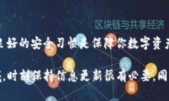 要将T P钱包里的以太坊提现到其他地方，你需要