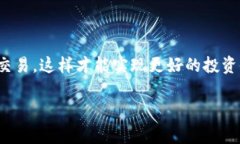 在 TP 钱包中购买 KISHO 通常是可以的，但具体的步