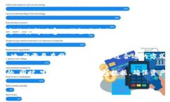 要讨论T P钱包节点在没有网络情况下的使用情况