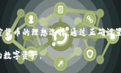 青松矿工可以使用TP钱包，但具体操作可能取决于