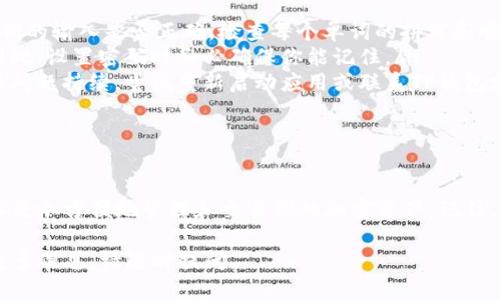 将BK钱包导入到TP钱包的步骤是一个涉及多个环节的过程。以下是详细的步骤说明。

1. 准备工作

在开始之前，确保你手头有BK钱包的助记词或私钥。无论是哪个选项，都会用到这些信息来导入你的钱包。

同时，确保你的TP钱包已经安装在手机上，并且可以正常使用。如果你没有下载TP钱包，请在应用商店搜索并下载。

2. 打开TP钱包

首先，打开你手机上的TP钱包应用。确保你使用的是最新版本，以便享受所有最新功能。

3. 选择导入钱包

在TP钱包主页，选择“导入钱包”选项。这个选项通常在创建新钱包的旁边。

4. 输入助记词或私钥

接下来，你将被要求输入BK钱包的助记词或私钥。如果你选择助记词，确保每个单词之间有空格，并且顺序正确。

5. 设置密码

为了保护你的钱包安全，TP钱包会要求你设置一个交易密码。这个密码应该是复杂且难以被猜到的。尽量不要使用容易被人记住的密码，如生日或简单的数字组合。

6. 完成导入

输入完成后，点击“导入”按钮。系统会验证你的助记词或私钥。如果一切顺利，你就可以成功导入BK钱包到TP钱包中。

7. 验证资产

导入完成后，检查你的资产是否正确显示在TP钱包中。确保所有的代币和余额都能正常查看。

8. 小心保管信息

导入成功后，请务必妥善保管你的助记词和私钥。这些是你获取和管理资金的唯一途径。任何人拥有这些信息，就可以控制你钱包中的资产。

9. 常见问题解答

在导入过程中，你可能会遇到一些问题。以下是一些常见的问题和解决方法：

ul
    listrong导入后资产未显示：/strong请确认助记词或私钥的输入是否正确。检查每个单词的拼写和顺序。/li
    listrong忘记交易密码：/strong此情况通常无法恢复。因此，设置密码时务必确保你能记住。/li
    listrong导入失败：/strong确保你的网络连接良好。如果问题持续，尝试重新启动应用或联系TP钱包支持。/li
/ul

10. 结语

通过以上步骤，你成功将BK钱包导入到了TP钱包。未来，你可以更加方便地管理和交易你的加密资产。记住，安全始终是最重要的，定期备份助记词和私钥，保护你的投资。

希望这个指南对你有所帮助！如果你还有其他问题或者需要更多信息，请随时提问。