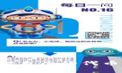 如何在TP钱包上架自己的代币：步骤与技巧详解