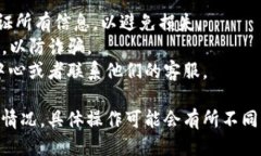 要将货币从U转到TP钱包，你可以按以下步骤操作