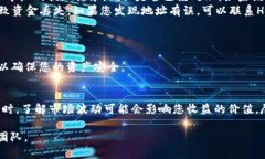 将H矿池的收益转移到TP钱包的过程涉及多个步骤