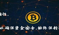 将以太坊（ETH）转移到TP钱包的步骤如下：### 前