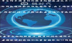 提币到TP钱包的时间受到多种因素的影响，例如网