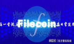   TP钱包密码忘了怎么办？详细解读找回流程与注