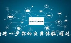 TP钱包取消交易是否需要矿工费的详细解析在加密