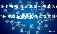 在您的问题中提到的“t p钱包”和“薄饼”似乎