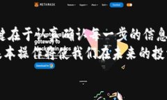 币安如何将BNB提取到TP钱包：全面教程与操作指南