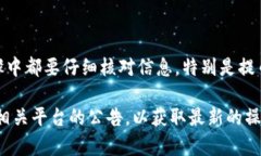 提币到TP钱包的过程相对简单，但需要您遵循一些