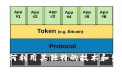 深入了解卡尔达诺：如何