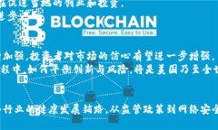   美国如何有效维护加密货