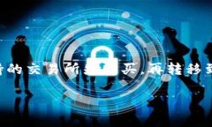 中本聪币（Satoshi Coin）是一种数字货币，它的名