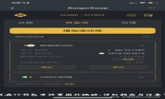 如何在TP钱包中设置国外地址：详细指南与注意事