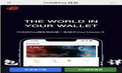 如何解决TP钱包多签问题：详细步骤与技巧