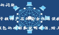 band title=＂t p钱包官网下载有节点的＂ /tp钱包,