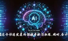   T P钱包买卖操作流程揭秘：轻松掌握交易技巧与