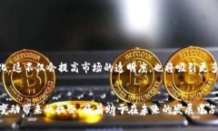   解读全球加密货币调控趋