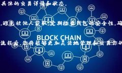 要将TP钱包中的火币USDT转到ETH，可以按照以下步