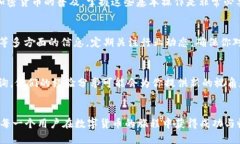   如何在TP钱包中充值BNB：完整指南与技巧 /   g