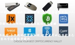 加密货币缴税规定：如何