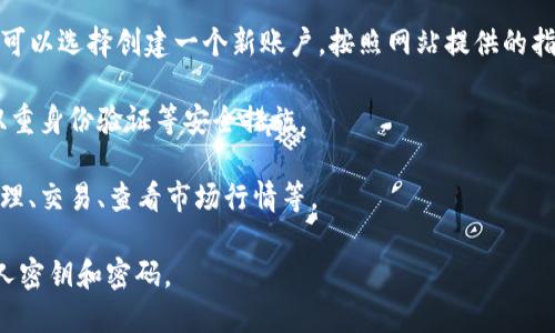 打开TP钱包网站可以通过以下步骤来完成：

1. **访问官方网站**：在浏览器中输入TP钱包的官方网站网址。这一般是一个以“https://”开头的网站地址。确保输入的网址是正确的，以避免钓鱼网站。

2. **找到下载链接**：进入网站后，通常会有明显的下载链接，用于下载TP钱包的移动应用程序或桌面版本。确保选择适合您设备操作系统的版本。

3. **创建账户或导入钱包**：如果您是第一次使用TP钱包，可以选择创建一个新账户。按照网站提供的指示完成注册。如果您已经有钱包，可以按提示导入您的钱包。

4. **安全设置**：为了保护您的资产，设置强密码，并启用双重身份验证等安全措施。

5. **使用钱包**：注册完成后，您可以在钱包中进行资产管理、交易、查看市场行情等。

请注意，确保在安全的网络环境下进行操作，以保护您的私人密钥和密码。