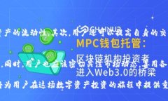 TP钱包最大出售量是指在使用TP钱包这一数字资产
