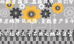   加密货币在市场波动中的